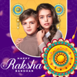 Raksha Bandhan Photo Frame