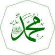 Programikonen: Sahih Al Boukhari 2000 Ha…