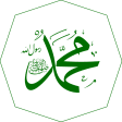 Sahih Al Boukhari 2000 Hadith