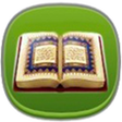 程序图标：Ayat al Kursi- Ayet-el Kü…