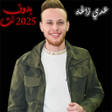 Icon of program: جميع اغاني عدي زاغه 2023