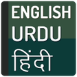 Icoon van programma: Translate English to Urdu…