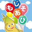 Icoon van programma: Japanese Hiragana Letterも…