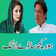 أيقونة البرنامج: Urdu Stickers For WhatsAp…