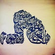 99 Names of Allah Pro  Audio icon