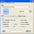 プログラムのアイコン：Nicomen