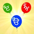 Icoon van programma: Punjabi Letters