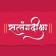 Icon of program: Satsang Diksha