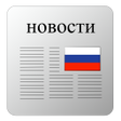 Иконка программы: Русско прессы