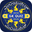 Kannada Trivia : Kannada Quiz icon