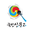 プログラムのアイコン：국민신문고