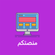 أيقونة البرنامج: minasatokom