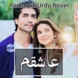 プログラムのアイコン：Ashqam - Romantic Urdu No…
