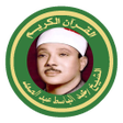 أيقونة البرنامج: الشيخ عبدالباسط القرآن كا…