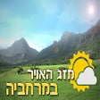 Weather at Moshav Merhavia