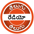 プログラムのアイコン：Telugu FM Radio(Radio Sta…