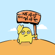 Icon of program: N5 Kanji Practices