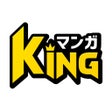 プログラムのアイコン：マンガKING - 人気マンガが全巻読み放題の漫画…