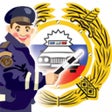 Иконка программы: Памятка сотруднику ГИБДД