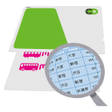 Programikonen: SuicaPASMOリーダー