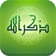 プログラムのアイコン：ذكر الله