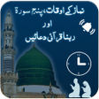 Icon of program: Auto Azan Alarm Urdu Vers…