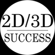プログラムのアイコン：2D 3D Success