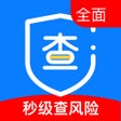 Ikona programu: 信用查询 - 个人数据查询及保护平台