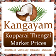 程序图标：Kangayam Kopparai Coconut…