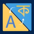 プログラムのアイコン：Assamese to English Trans…