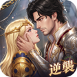 Programın simgesi: 破產後紅顏助我逆襲