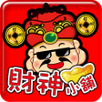 Icon of program: 財神小舖-開運行動商城