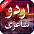 プログラムのアイコン：Urdu Shayari Sms