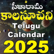Icon of program: Kalasuchani 2022