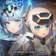 Programikonen: 星之翼-機甲美少女