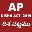 Disha Act -2019 : Full Andhrapradesh