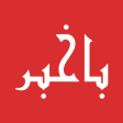 BaKhabar: 72 Words Urdu News