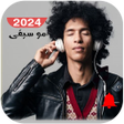 Ikona programu: Great relaxing music 2023