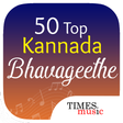 プログラムのアイコン：50 Top Kannada Bhavageeth…