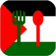 المطبخ الفلسطيني