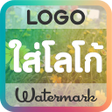 Programikonen: ใสโลโกในภาพ : Logo  Water…