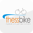 Icon of program: Bike Sharing Θεσσαλονίκη