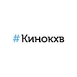 Icoon van programma: Кинокхв