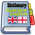 أيقونة البرنامج: Georgian English Dictiona…