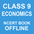 プログラムのアイコン：Class 9 Economics Book in…