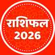プログラムのアイコン：Thakur Prasad Rashifal 20…