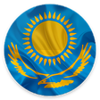 Иконка программы: Все новости Казахстана