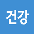 프로그램 아이콘: 하루1분 건강상식