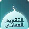 Programikonen: Omani Calendar