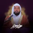 Icona del programma: Sheik Seid Ali Quran Mp3